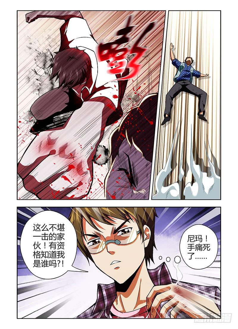 第115弹神补刀！-通职者-北京神奇未来-久久店长（第11张）