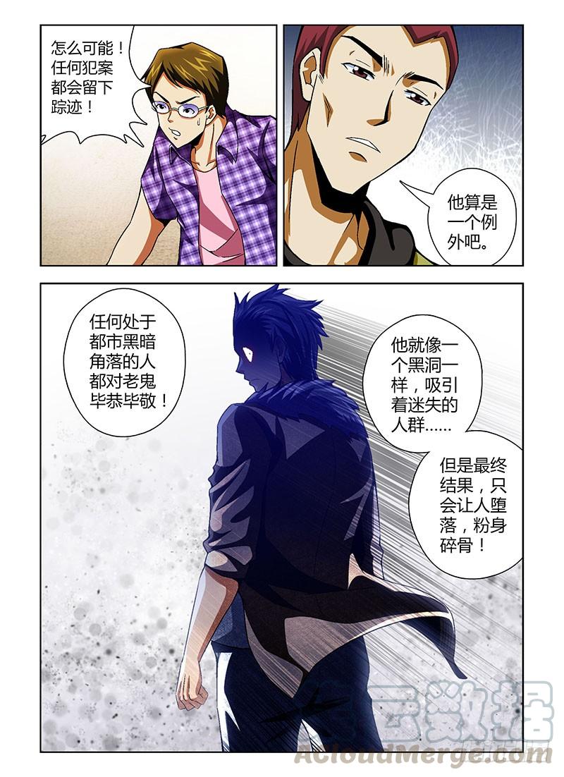 第117弹一惊一乍-通职者-北京神奇未来-久久店长（第6张）