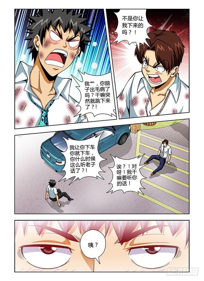 第129弹基情四射-通职者-北京神奇未来-久久店长（第5张）