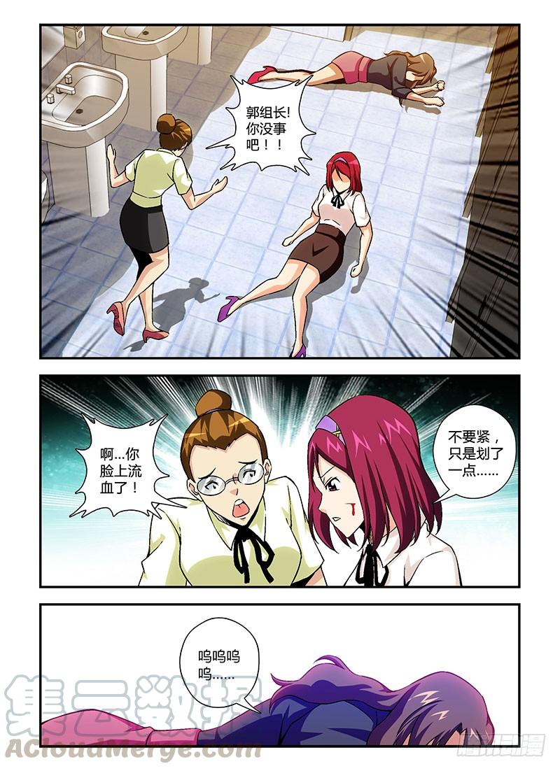第130弹疯了-通职者-北京神奇未来-久久店长（第6张）