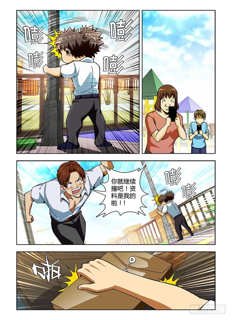 第131弹基情时刻-通职者-北京神奇未来-久久店长（第5张）