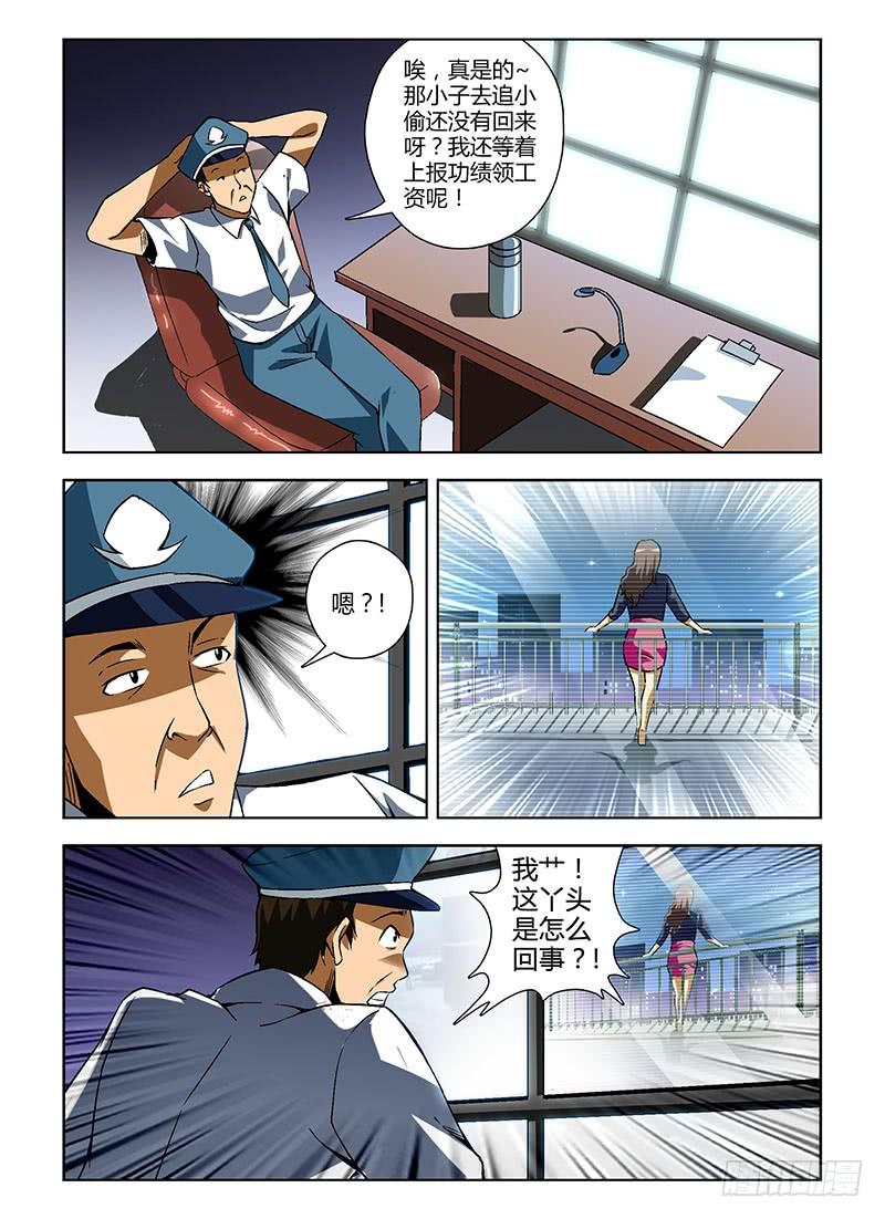 第133弹遗言-通职者-北京神奇未来-久久店长（第3张）