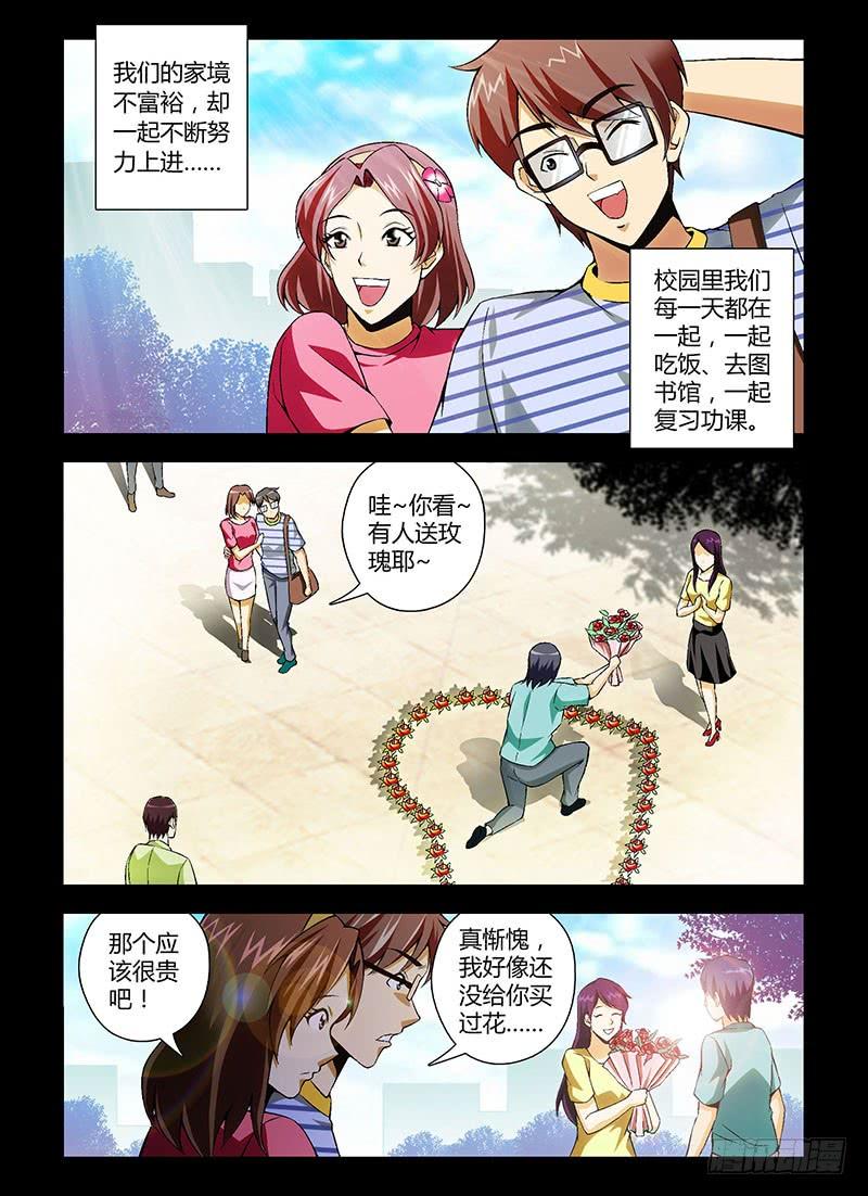 第134弹遗失的幸福-通职者-北京神奇未来-久久店长（第1张）