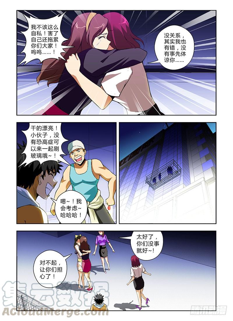 第136弹曝光前奏-通职者-北京神奇未来-久久店长（第6张）