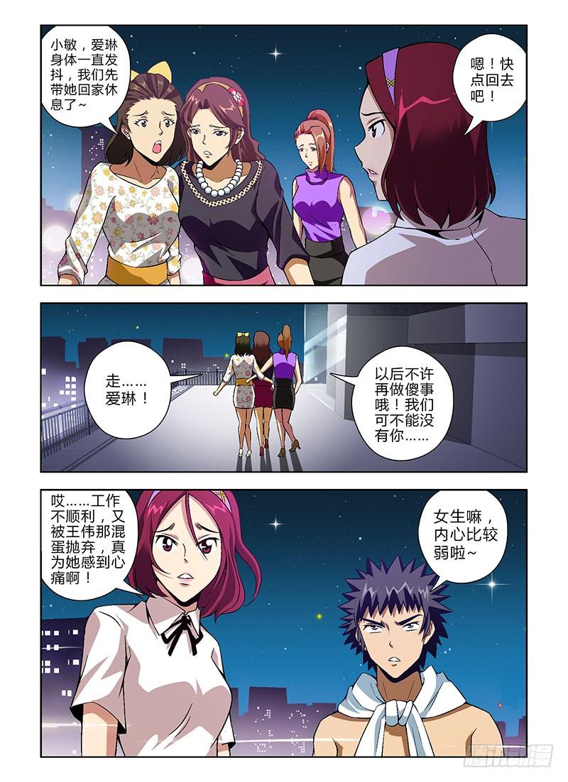 第136弹曝光前奏-通职者-北京神奇未来-久久店长（第7张）