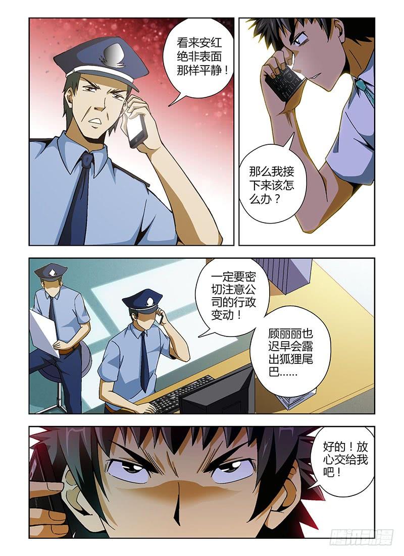 第138弹众擎易举-通职者-北京神奇未来-久久店长（第1张）