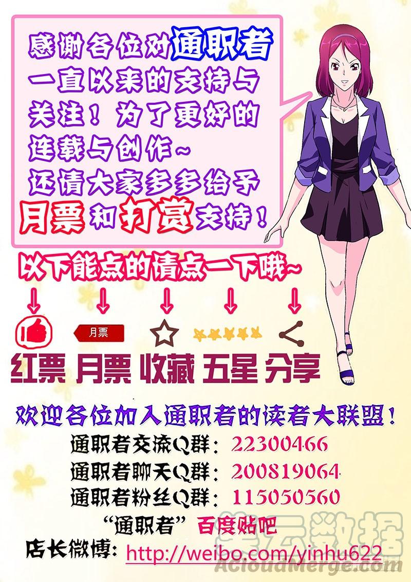 第142弹浑浊的黑暗-通职者-北京神奇未来-久久店长（第12张）
