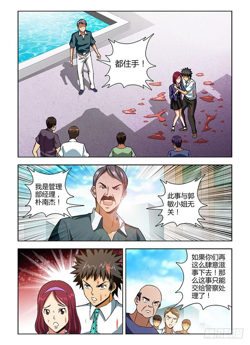 第142弹浑浊的黑暗-通职者-北京神奇未来-久久店长（第7张）