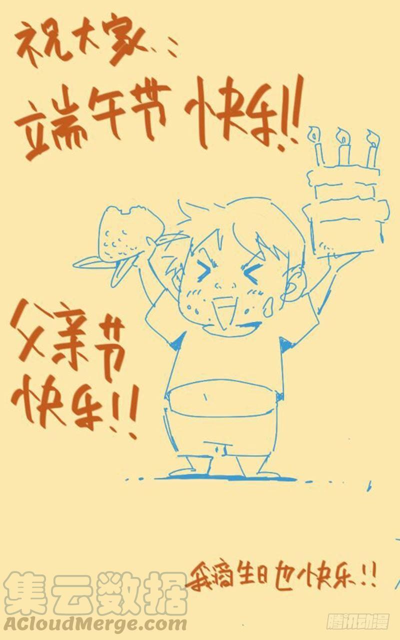 第144弹妖怪的洞穴-通职者-北京神奇未来-久久店长（第12张）