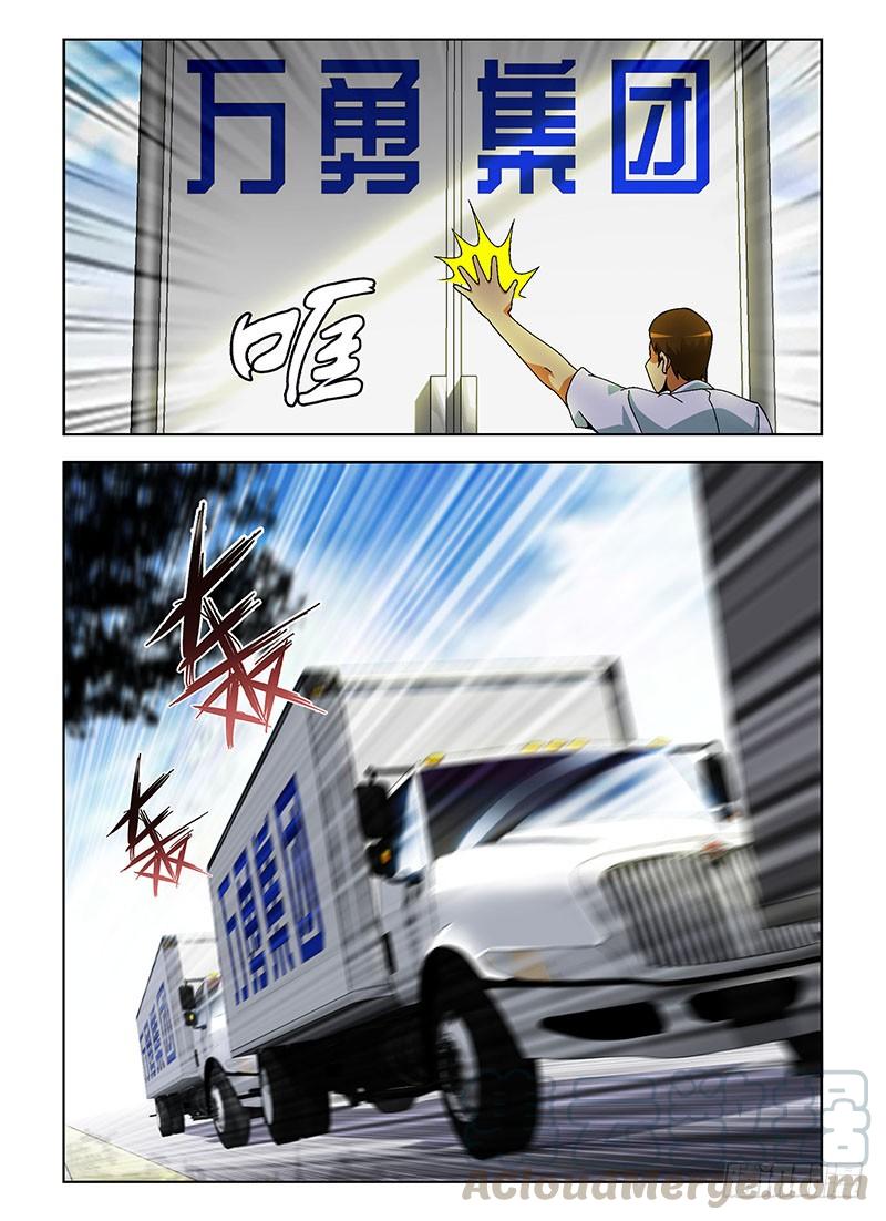 第144弹妖怪的洞穴-通职者-北京神奇未来-久久店长（第2张）