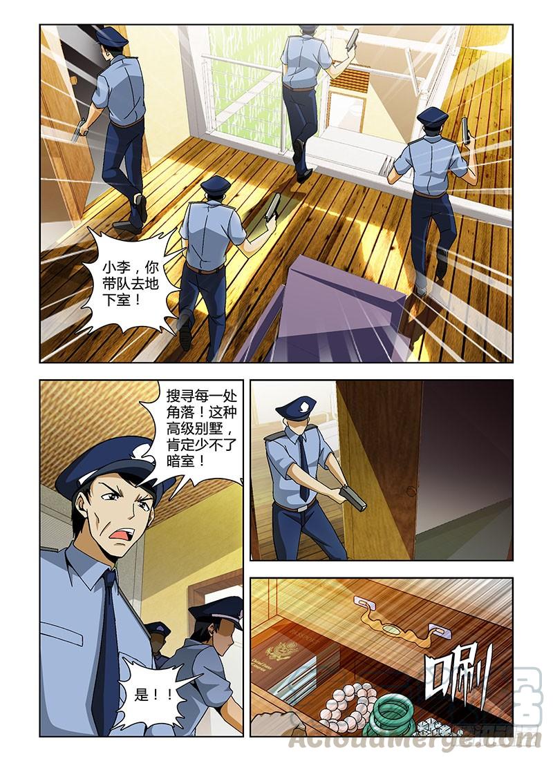 第144弹妖怪的洞穴-通职者-北京神奇未来-久久店长（第8张）