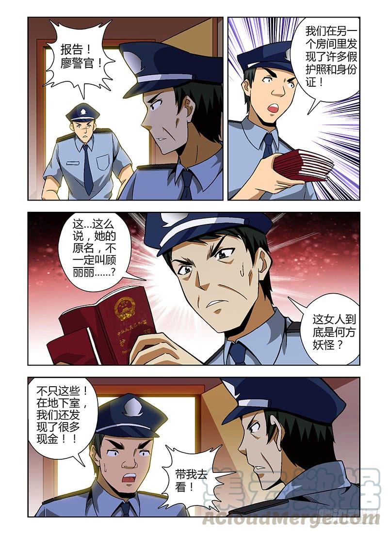 第144弹妖怪的洞穴-通职者-北京神奇未来-久久店长（第10张）