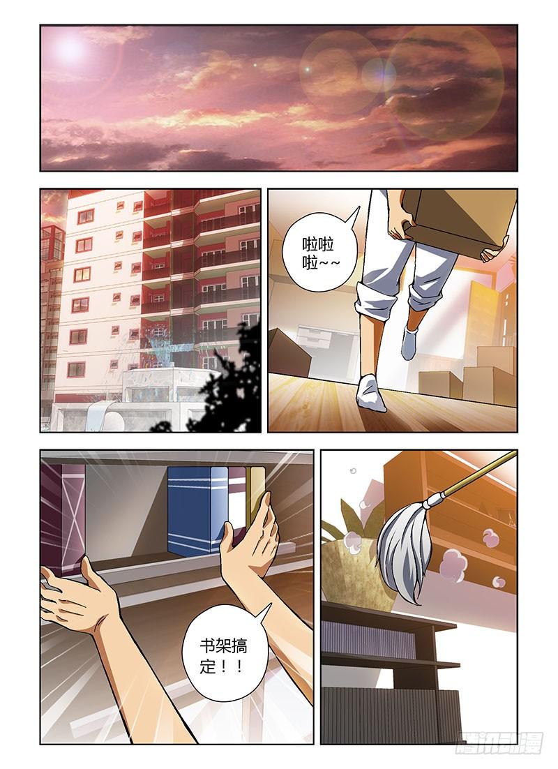 第150弹待续未完-通职者-北京神奇未来-久久店长（第7张）
