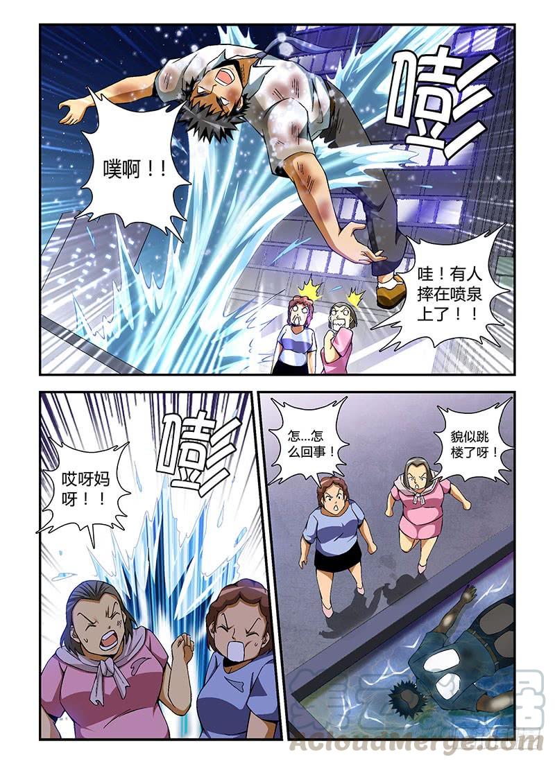 第153弹缺爱的禽兽-通职者-北京神奇未来-久久店长（第2张）
