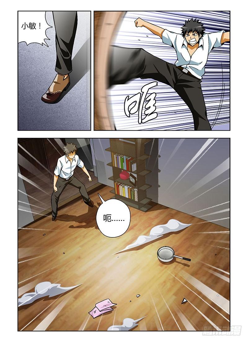 第154弹“黑蝴蝶”-通职者-北京神奇未来-久久店长（第3张）