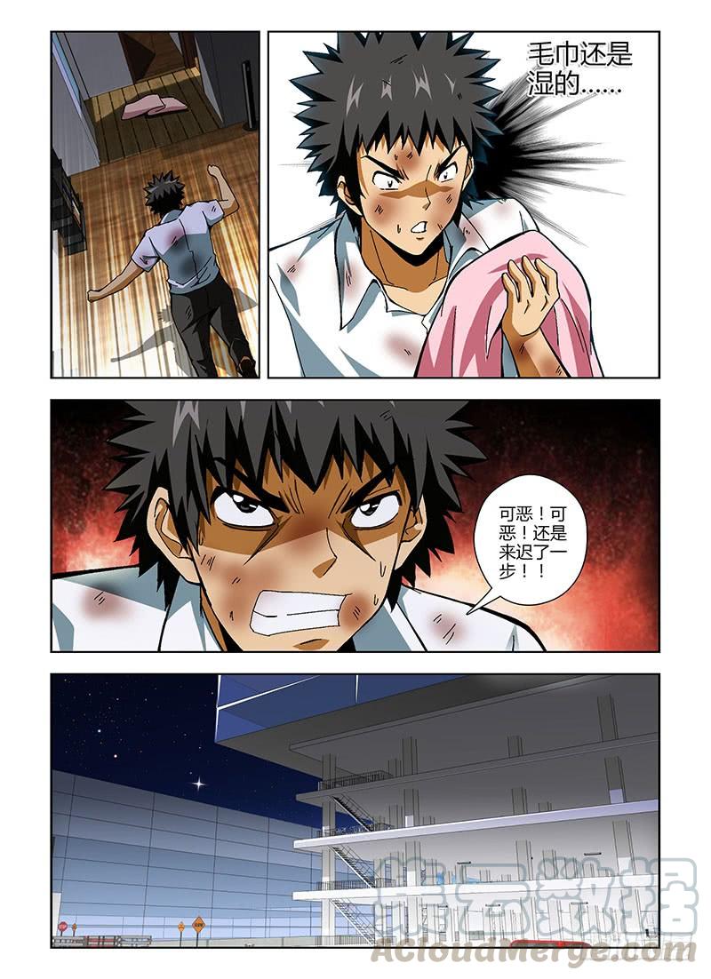 第154弹“黑蝴蝶”-通职者-北京神奇未来-久久店长（第4张）