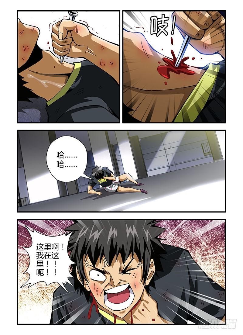 第159弹死里逃生-通职者-北京神奇未来-久久店长（第7张）