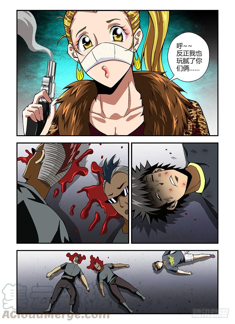 第159弹死里逃生-通职者-北京神奇未来-久久店长（第4张）