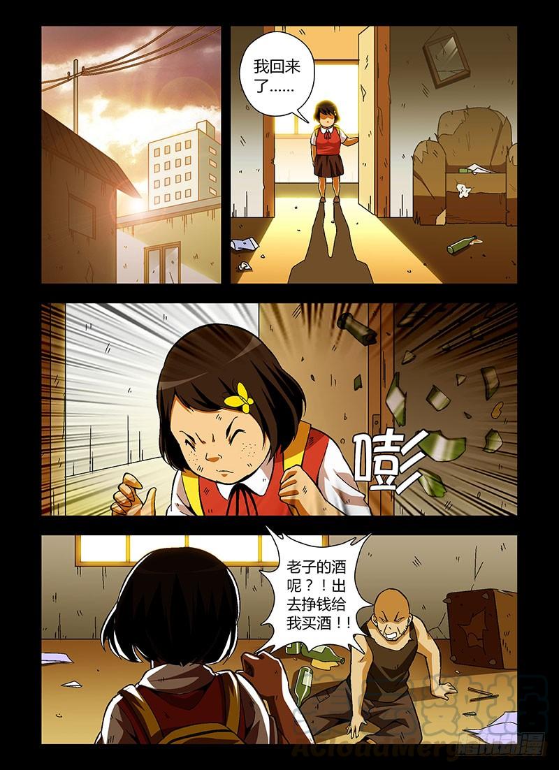 第160弹蚕蛹-通职者-北京神奇未来-久久店长（第8张）