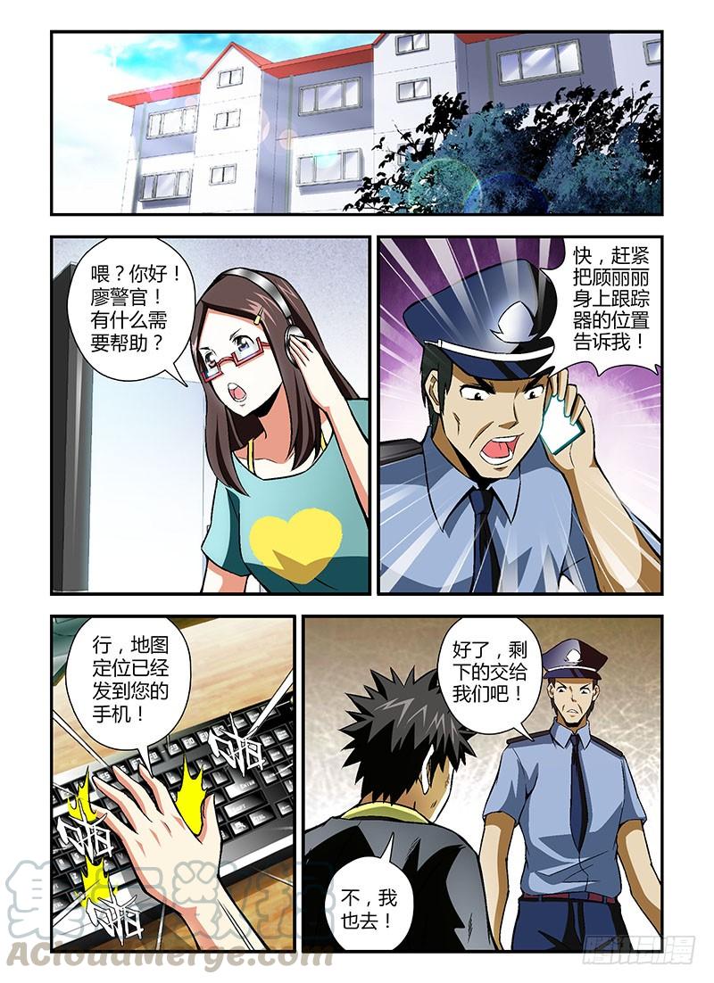 第160弹蚕蛹-通职者-北京神奇未来-久久店长（第2张）