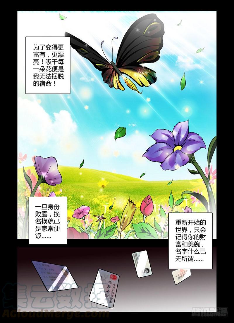 第162弹继续蜕变-通职者-北京神奇未来-久久店长（第2张）