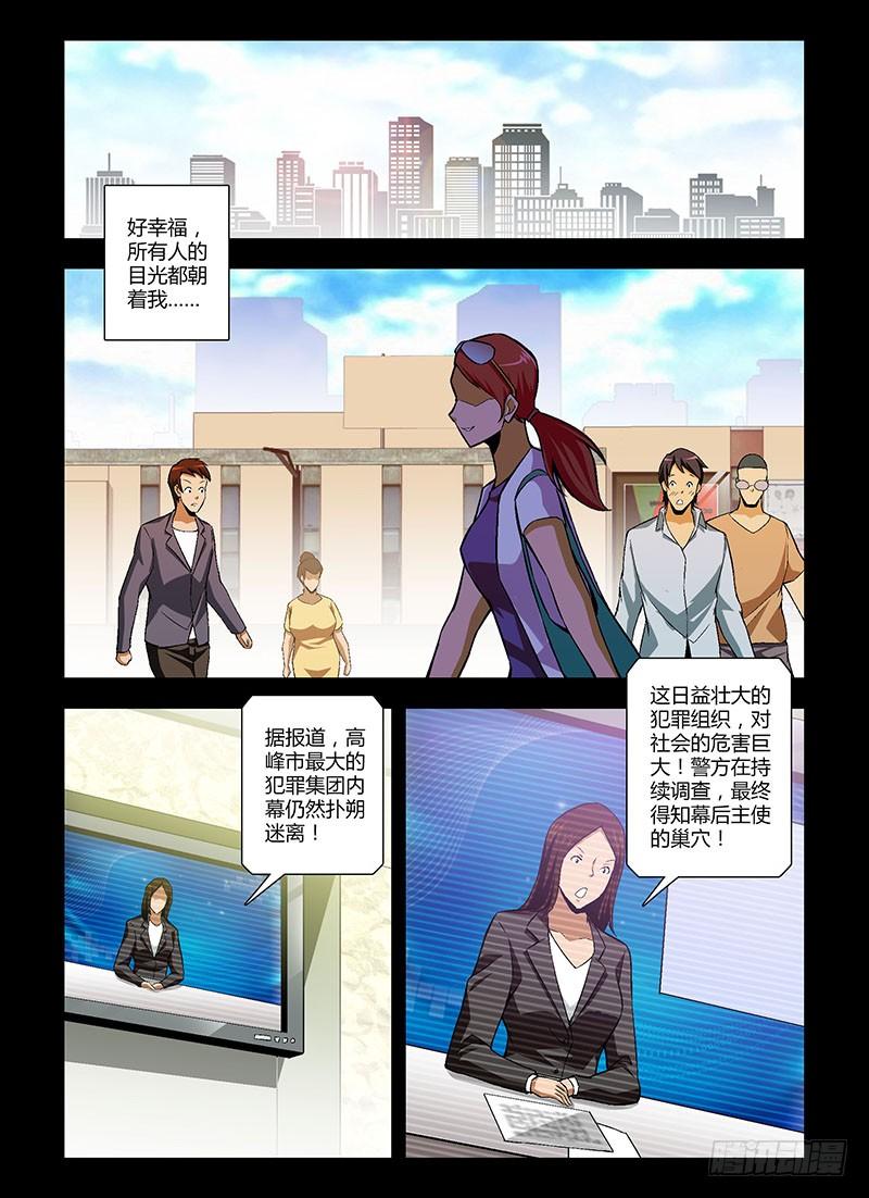第162弹继续蜕变-通职者-北京神奇未来-久久店长（第5张）
