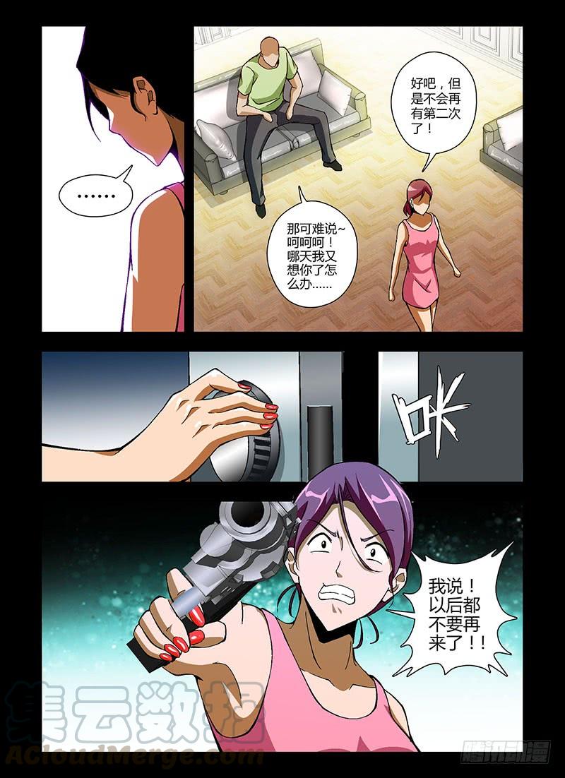 第162弹继续蜕变-通职者-北京神奇未来-久久店长（第10张）