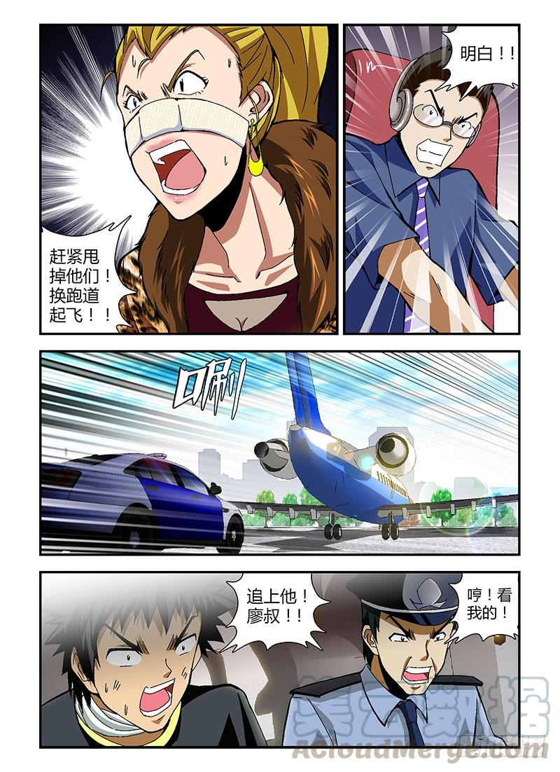 第164弹高峰13郎-通职者-北京神奇未来-久久店长（第2张）