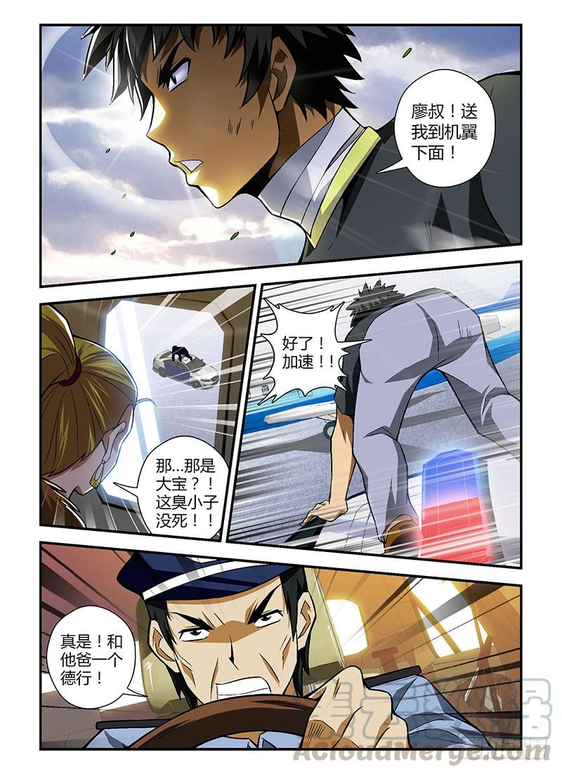 第164弹高峰13郎-通职者-北京神奇未来-久久店长（第4张）