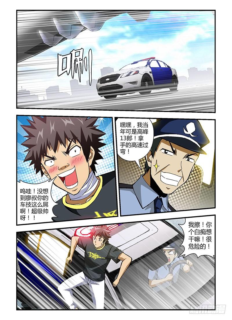 第164弹高峰13郎-通职者-北京神奇未来-久久店长（第3张）