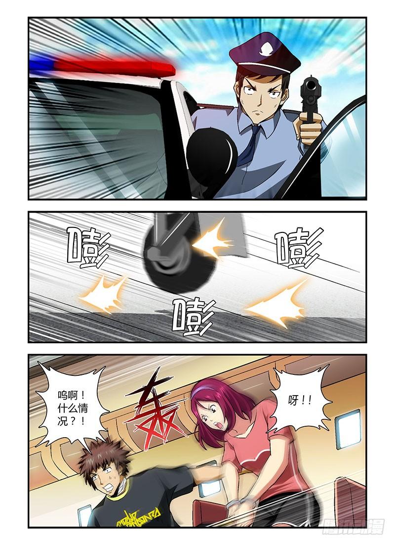 第165弹垫背-通职者-北京神奇未来-久久店长（第5张）