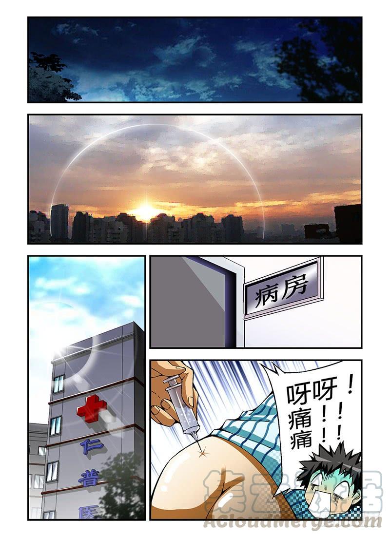 第168弹烽火中的蝴蝶-通职者-北京神奇未来-久久店长（第8张）