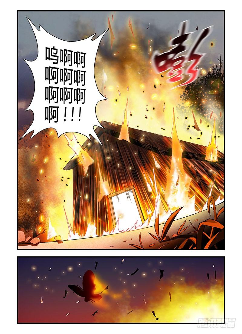 第168弹烽火中的蝴蝶-通职者-北京神奇未来-久久店长（第7张）