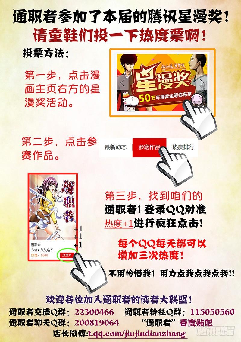 第17弹纯爷们张大宝-通职者-北京神奇未来-久久店长（第13张）