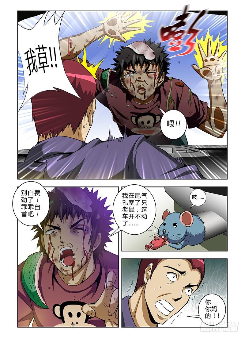 第17弹纯爷们张大宝-通职者-北京神奇未来-久久店长（第5张）