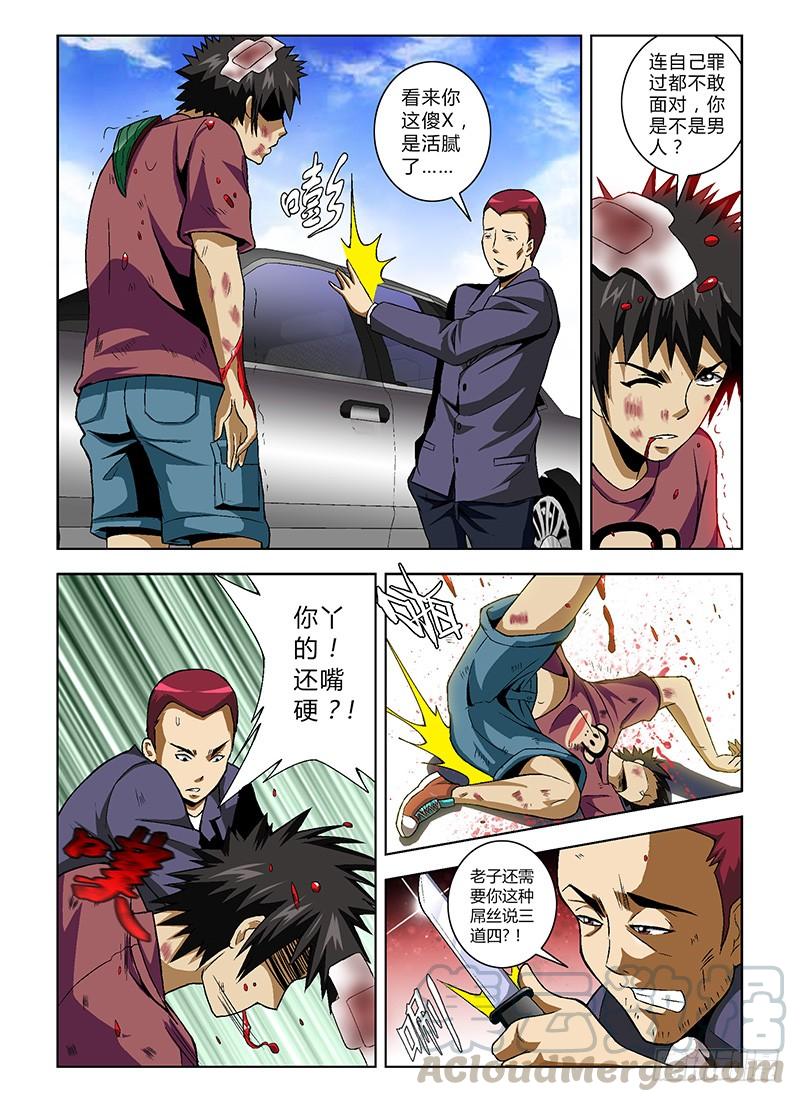 第17弹纯爷们张大宝-通职者-北京神奇未来-久久店长（第6张）