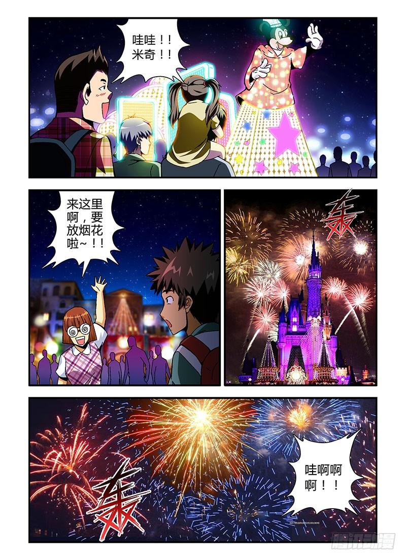 第171弹怦然心动-通职者-北京神奇未来-久久店长（第9张）