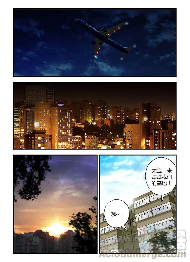 第172弹无情的告白-通职者-北京神奇未来-久久店长（第8张）