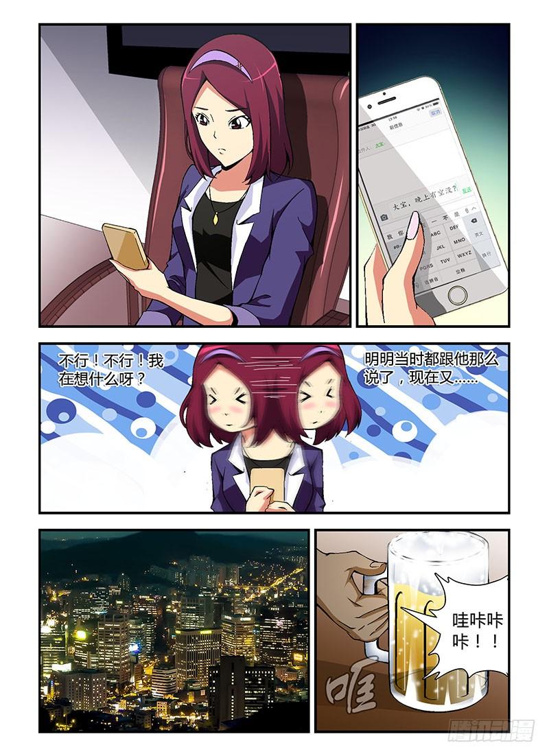第173弹剪不断的情-通职者-北京神奇未来-久久店长（第9张）