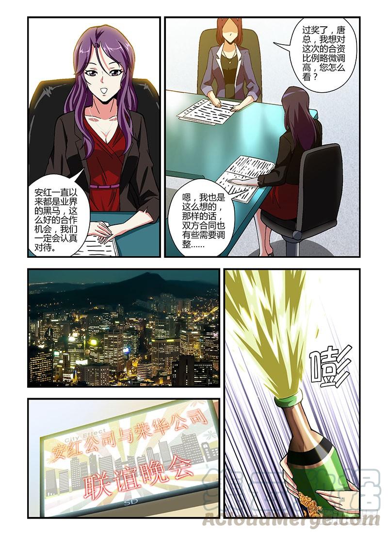 第175弹爱与命运-通职者-北京神奇未来-久久店长（第6张）