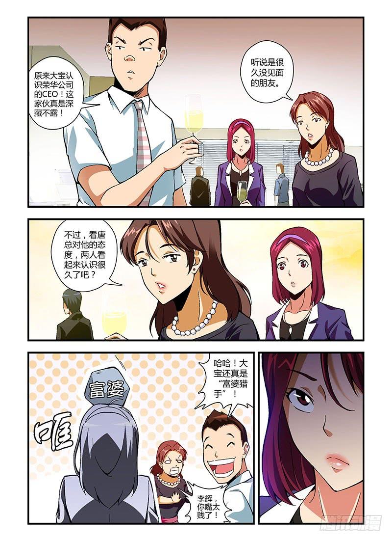 第175弹爱与命运-通职者-北京神奇未来-久久店长（第9张）