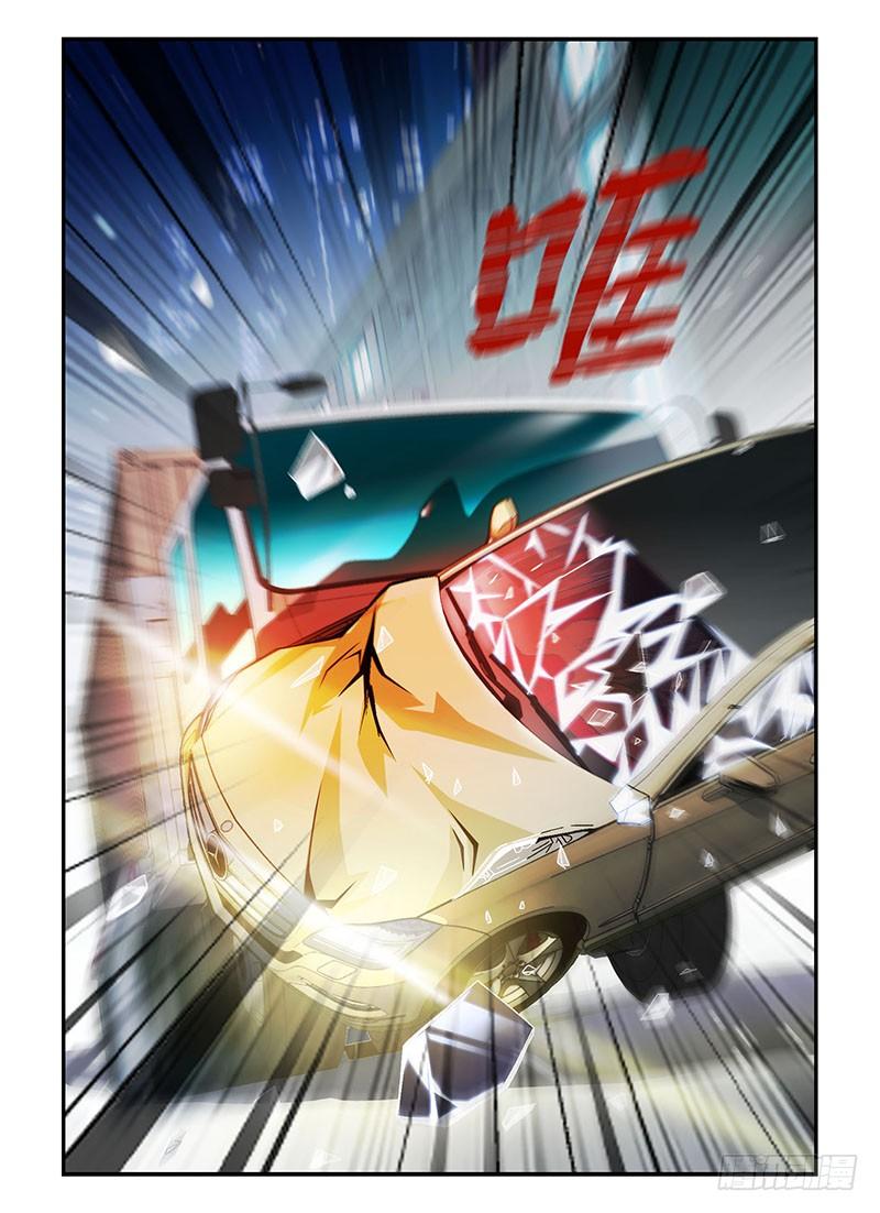 第177弹光棍通职者-通职者-北京神奇未来-久久店长（第11张）
