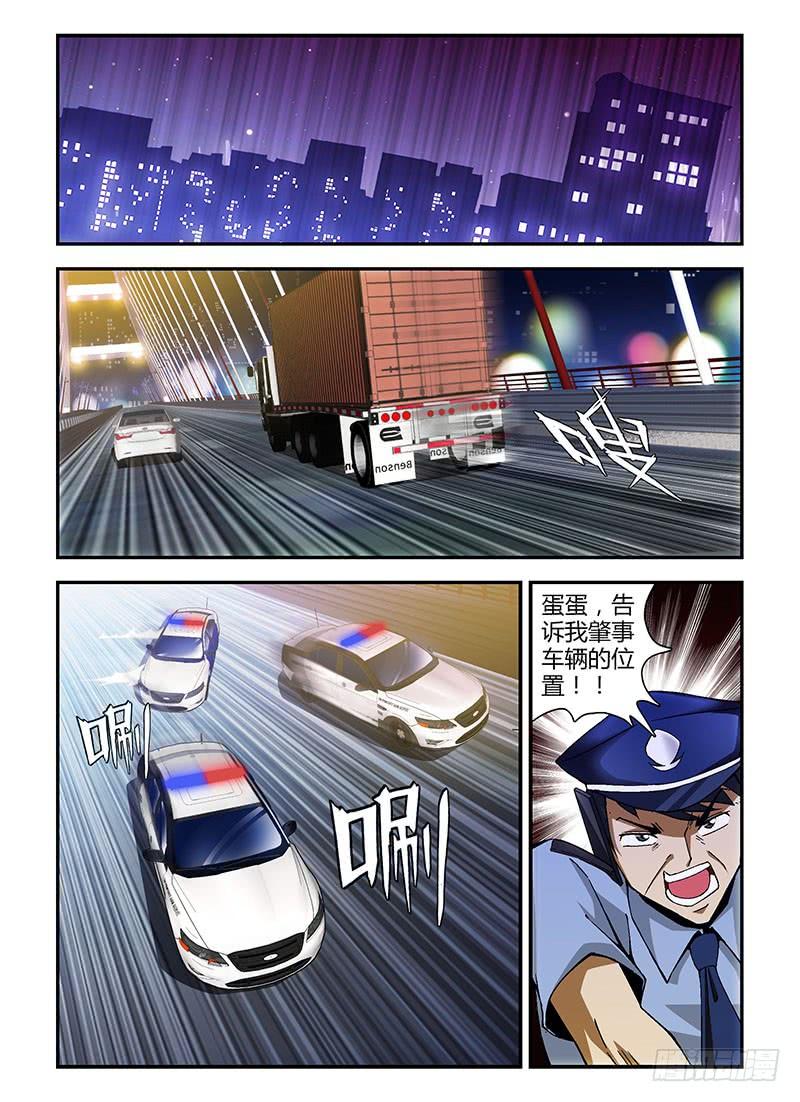 第178弹要是当时……-通职者-北京神奇未来-久久店长（第9张）