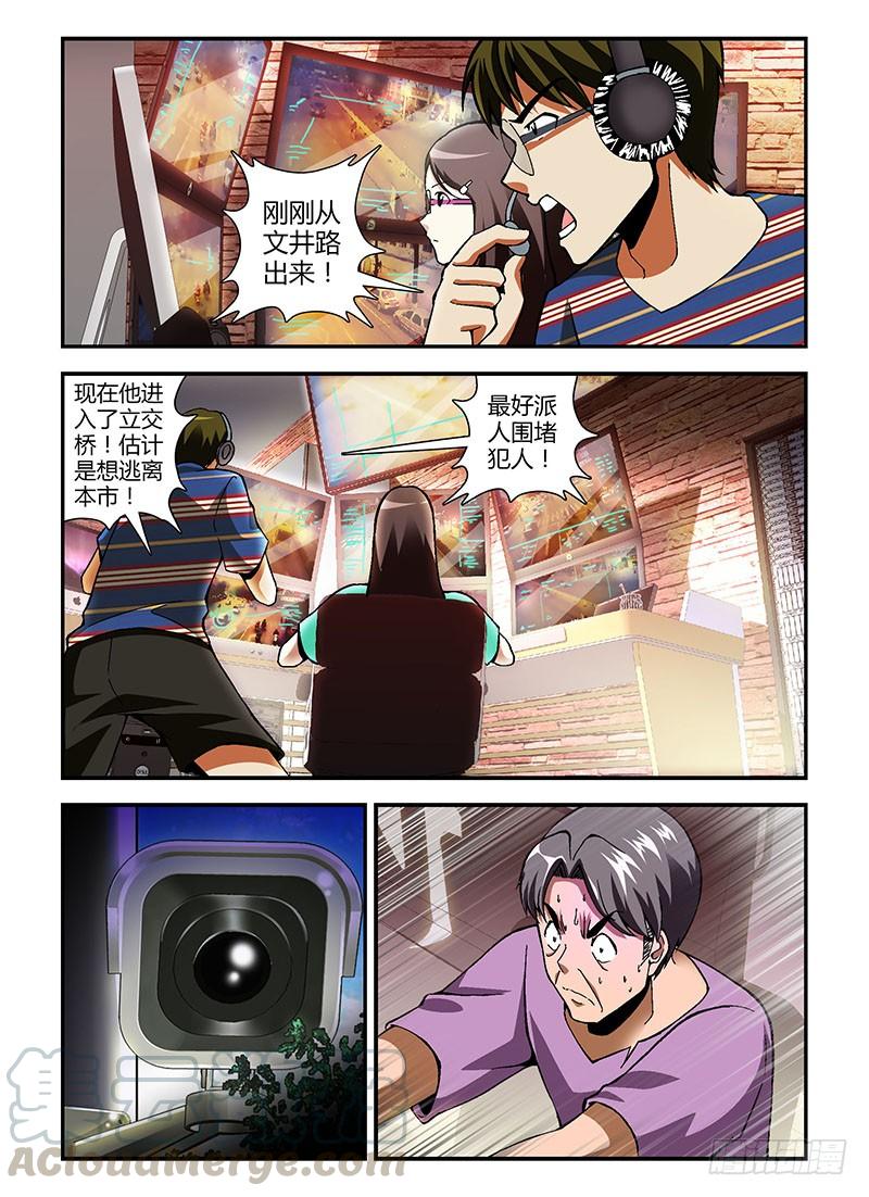 第178弹要是当时……-通职者-北京神奇未来-久久店长（第10张）