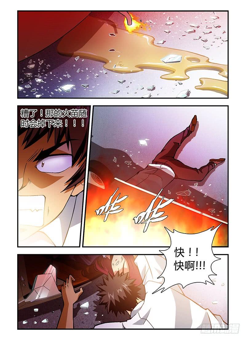 第178弹要是当时……-通职者-北京神奇未来-久久店长（第3张）