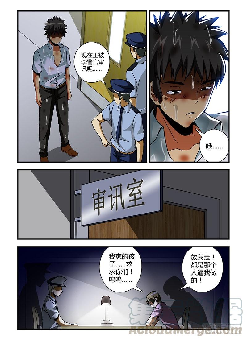 第180弹何去何从-通职者-北京神奇未来-久久店长（第2张）