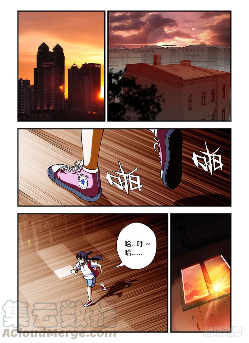 第181弹一道曙光-通职者-北京神奇未来-久久店长（第6张）