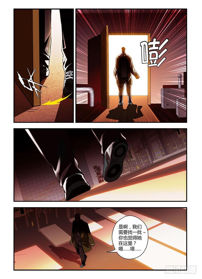 第181弹一道曙光-通职者-北京神奇未来-久久店长（第7张）