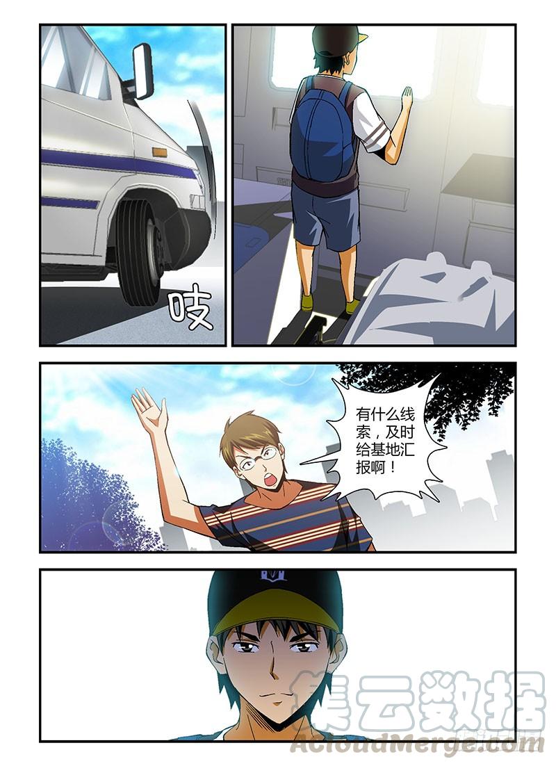 第182弹艰难的启程-通职者-北京神奇未来-久久店长（第4张）