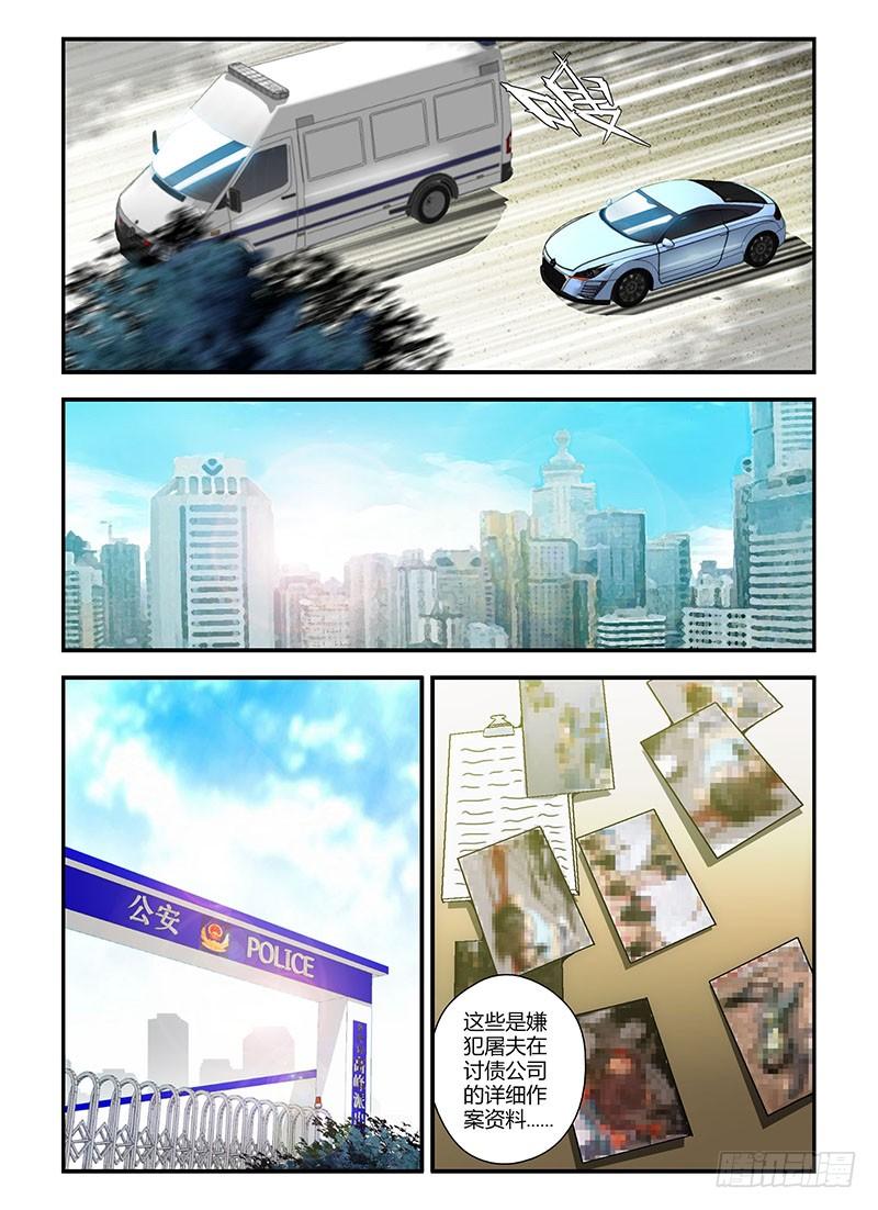 第182弹艰难的启程-通职者-北京神奇未来-久久店长（第6张）